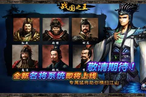 浴血诸侯,以策略为王:1962版战国群雄游戏实现国际化的历史性突破 浴血诸侯,以策略为王:1962版战国群雄游戏实现国际化的历史性突破