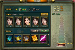 三国吧兄弟极限挑战11关:一万人到底能否突破关卡? 三国吧兄弟极限挑战11关:一万人到底能否突破关卡?