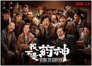 1988血肉史电影免费赏析:经典之作回顾 1988血肉史电影免费赏析:经典之作回顾