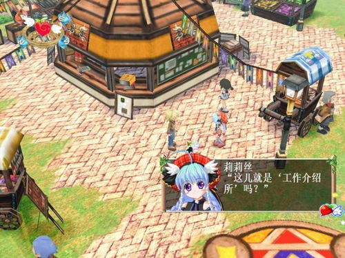 甜蜜时空游戏中如何巧妙装饰雪屋，打造独一无二的冬季梦幻家园