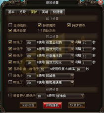 烈火剑圣游戏是否已经关闭服务器？最新消息和玩家反应分析