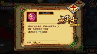 探索未知之地：达伊的大冒险1991——勇闯神秘世界的壮举