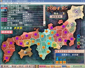 战国兰斯56线攻略：全面解读战国兰斯56线如何获得胜利！