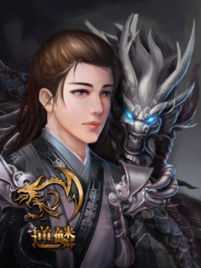 “以肝经验为根基，斩仙镇邪，铲除邪恶”