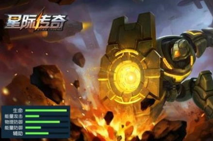 免费观看星际传奇4正片，绝对震撼无限，全程高清流畅享受！