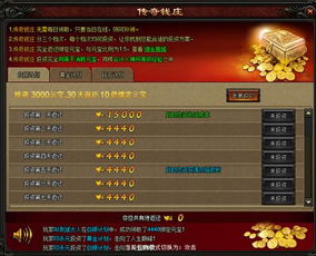 获取最新王者传奇礼包码，尽享独家福利和精彩游戏体验！