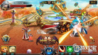 大眼大乱斗出装: 策略搭配大眼英雄，战斗瞬息万变