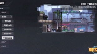 探究"归零纪元崩坏学园2" —— 以角色构建与故事线开展为视角的深度解析