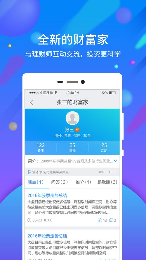 探讨云上大陆游戏中赚钱可能性：真的能把虚拟财富转换为现实收入吗？