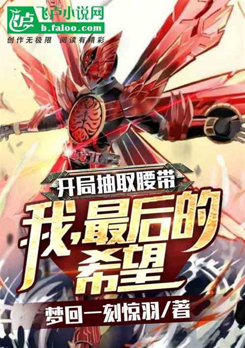 《终极闪光》最新消息:计划如期,期待精彩上线! 《终极闪光》最新消息:计划如期,期待精彩上线!