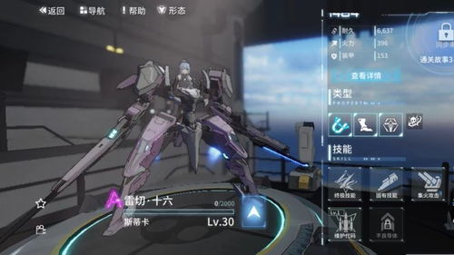 深入探讨艾塔纪元强度排行榜:揭示最强角色与战斗策略的终极指南 深入探讨艾塔纪元强度排行榜:揭示最强角色与战斗策略的终极指南