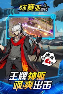 深入探讨弥赛亚誓约背后的历史渊源与原名揭示