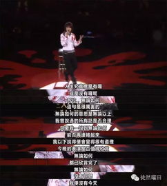 娱乐圈血肉史2:一场惊心动魄的粤语在线观看盛宴 娱乐圈血肉史2:一场惊心动魄的粤语在线观看盛宴