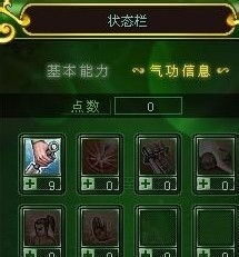 热血江湖刀客最强加点推荐：绝世武功加点秘籍大揭秘