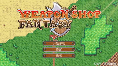 武器锻造大师无限钞票版：打造你无限财富的利器