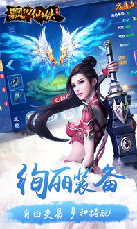 探秘缥缈情缘：揭秘GM刷充制作人是如何影响游戏阴晴圆缺的游戏内幕故事