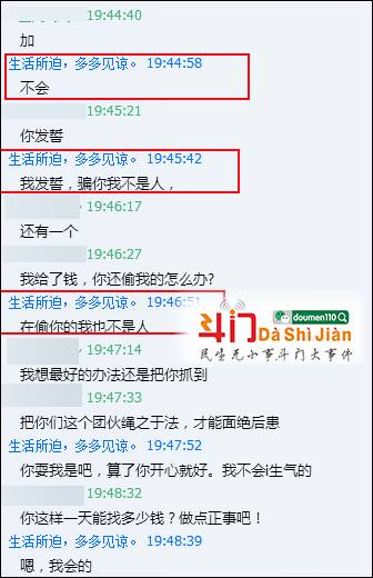 探究终穷契约在哪打: 从法律角度解析契约终止的方式和程序