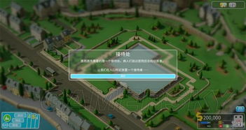 探寻辐射之城的奇幻世界：详尽攻略指南和图文解说