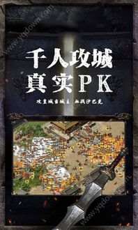 探秘《烈焰皇朝》的别名与相关称谓，揭示其丰富的文化内涵