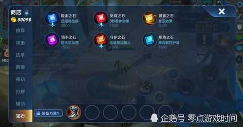 王者荣耀世界官网入口：探索游戏世界，获取最新资讯和活动信息