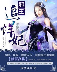 探讨天地诸神、修罗和守护，哪个更值得信赖与追随？