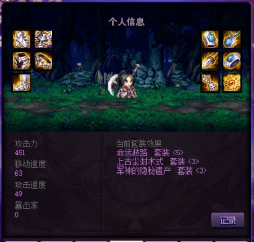 探索幻兽爱中无限可能：最强合成采集挂机辅助器全揭秘，助你轻松获取资源