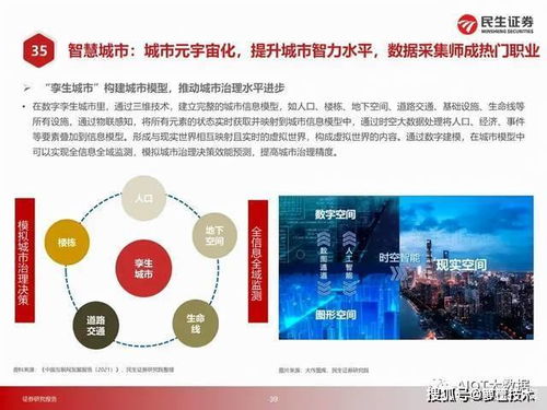 铸时匠攻略第二章：深度解读、技巧分享和实用建议，轻松掌握成功奥秘