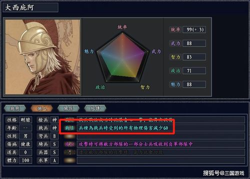 执剑之刻wiki详解：角色设定、剧情进程和游戏攻略的全面指南