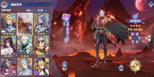 斗罗大陆手游平民攻略：如何在游戏中获得更多资源和提升实力？