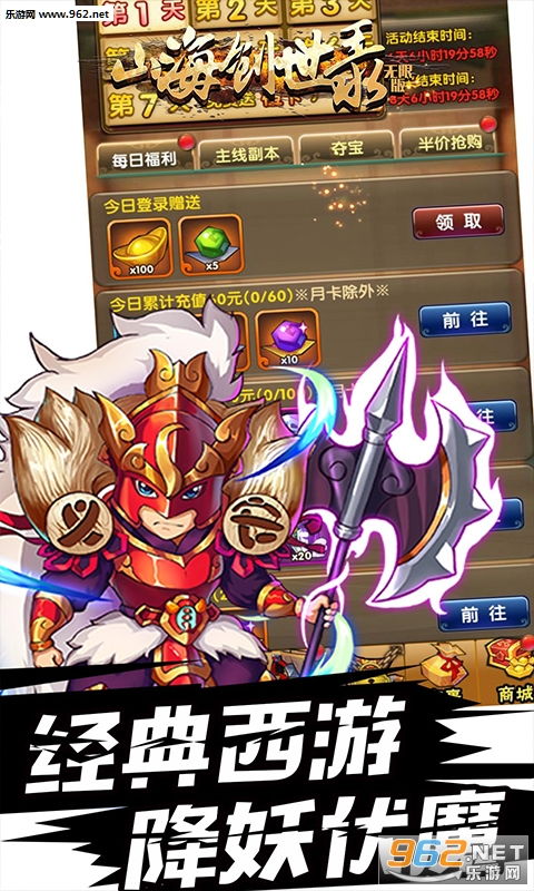 挖掘深度策略，山海创世录手游版带你开启精彩探险之旅