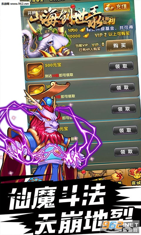 挖掘深度策略，山海创世录手游版带你开启精彩探险之旅