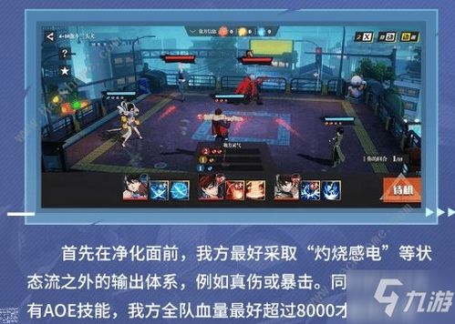 深入解析猫狩纪阵容的最佳搭配与策略，助你高效提升战力