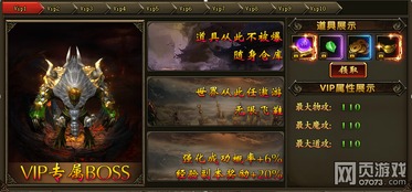 天神大战VIP：揭秘如何通过高级会员特权全面提升战斗力