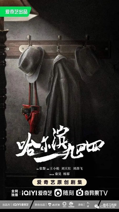 谍战深海之惊蛰:暗流涌动,谍情纷乱,危机四伏 谍战深海之惊蛰:暗流涌动,谍情纷乱,危机四伏