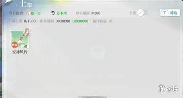 关于拾光梦行是否会再次上线的深入探讨与期待