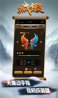 最新公告：《决战圣殿》手游官方入口全新升级，实时更新游戏动态，提供一站式游戏体验服务