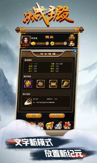 最新公告：《决战圣殿》手游官方入口全新升级，实时更新游戏动态，提供一站式游戏体验服务