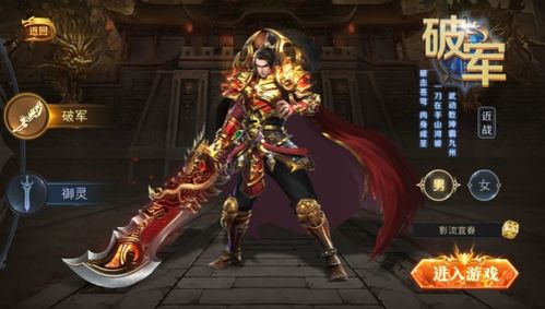 晴雅灵魂武者:一代传奇,战斗中绽放着与众不同的光芒 晴雅灵魂武者:一代传奇,战斗中绽放着与众不同的光芒