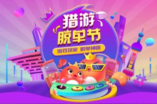 2024最新萌宠猎宝兑换码:抢先领取可爱小伙伴! 2024最新萌宠猎宝兑换码:抢先领取可爱小伙伴!