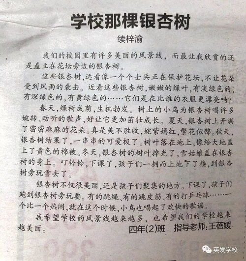 以'同桌200字作文'为主题,探讨校园生活中的友情和困扰 以'同桌200字作文'为主题,探讨校园生活中的友情和困扰