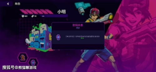 探讨《霓虹深渊》无限模式新手武器更换策略:如何选择和获取适合自己的初始武器 探讨《霓虹深渊》无限模式新手武器更换策略:如何选择和获取适合自己的初始武器