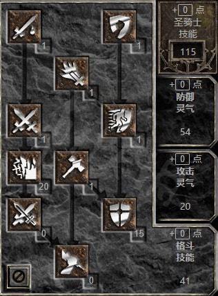 详解暗黑2游戏中圣骑士盾击技能的威力与使用策略:如何有效利用盾击发挥最大战斗效率 详解暗黑2游戏中圣骑士盾击技能的威力与使用策略:如何有效利用盾击发挥最大战斗效率