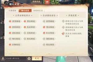 天龙八部2飞龙战天账号交易平台：寻找最安全的游戏账号交易平台