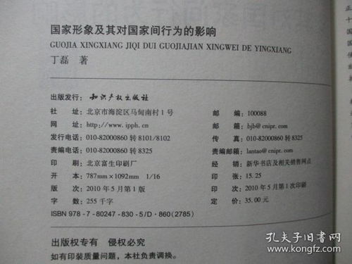 第一序列三部曲关系:解读《第一序列》三部曲之间的联系和影响 第一序列三部曲关系:解读《第一序列》三部曲之间的联系和影响