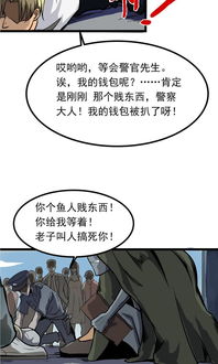 探秘基因猎人漫画进度缓慢的背后原因：作者创作困难与更新问题的内在联系