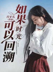 秋之回忆1:回溯时光的甜蜜与苦涩,在季节转换中找寻曾经的自我 秋之回忆1:回溯时光的甜蜜与苦涩,在季节转换中找寻曾经的自我