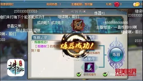 诛仙手游有哪几个平台可以玩？