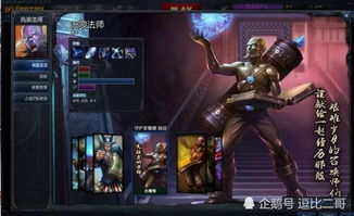 惩戒骑哪种雕文最适合提升战斗力? 惩戒骑哪种雕文最适合提升战斗力?