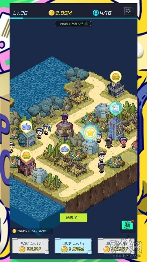 游戏开发大亨手机版:带你体验独立游戏开发的梦想之旅与商业策略 游戏开发大亨手机版:带你体验独立游戏开发的梦想之旅与商业策略