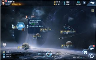 详细解析:从新手到高手,全方位把握流浪星球手游攻略,探索未知星系获得极致游戏体验 详细解析:从新手到高手,全方位把握流浪星球手游攻略,探索未知星系获得极致游戏体验